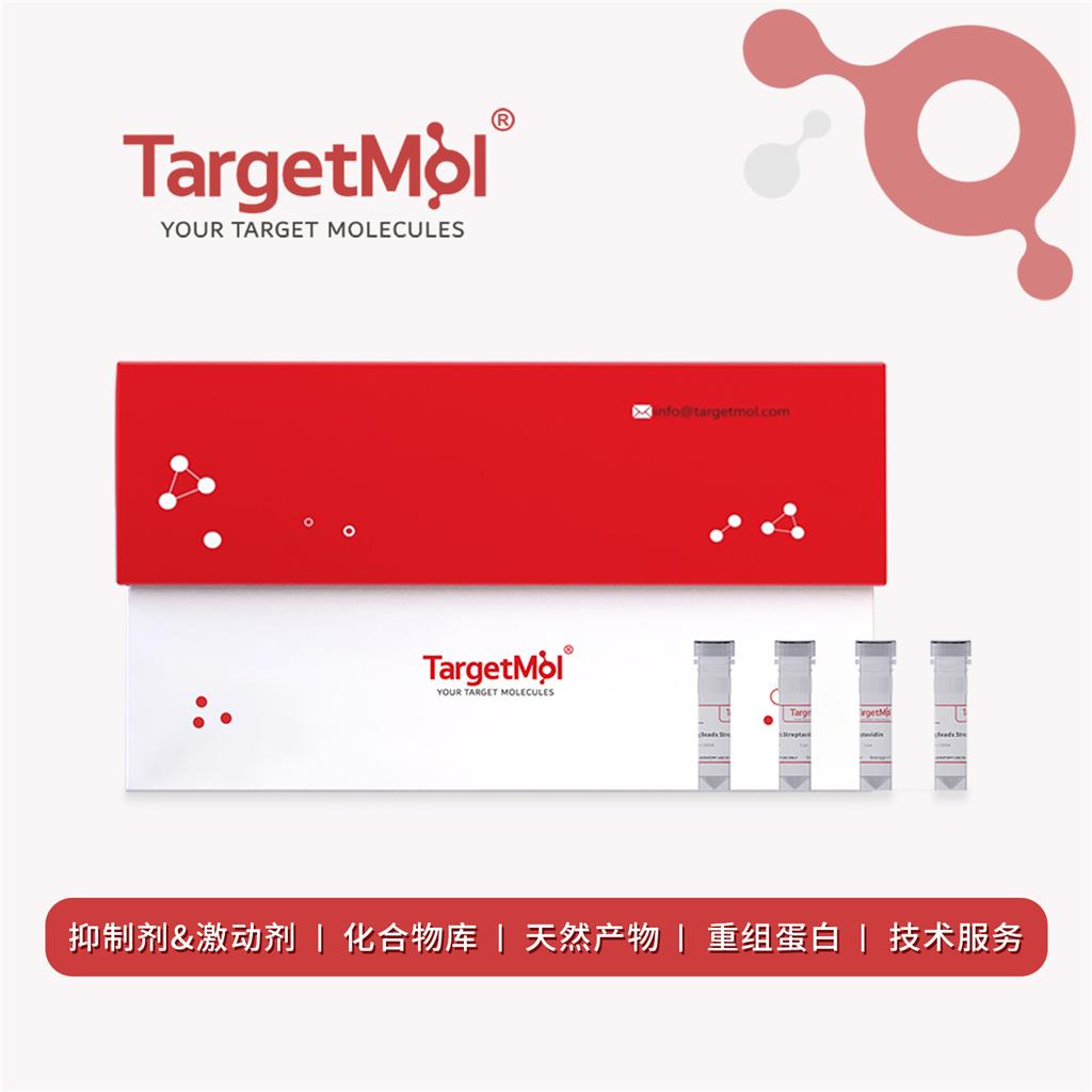 甲磺酸去铁胺|T1637|TargetMol