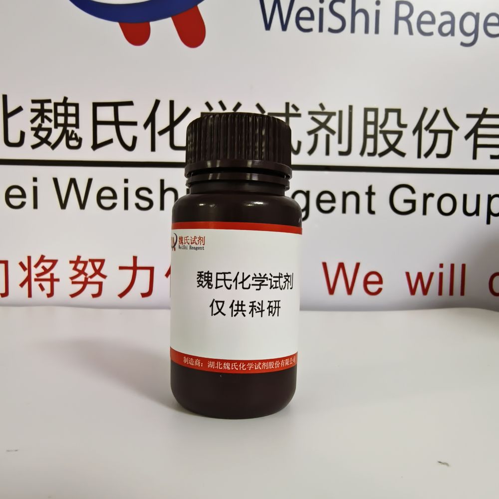 B21-BOC-L-丙氨酸N-丁二酰亚胺酯-3392-05-0