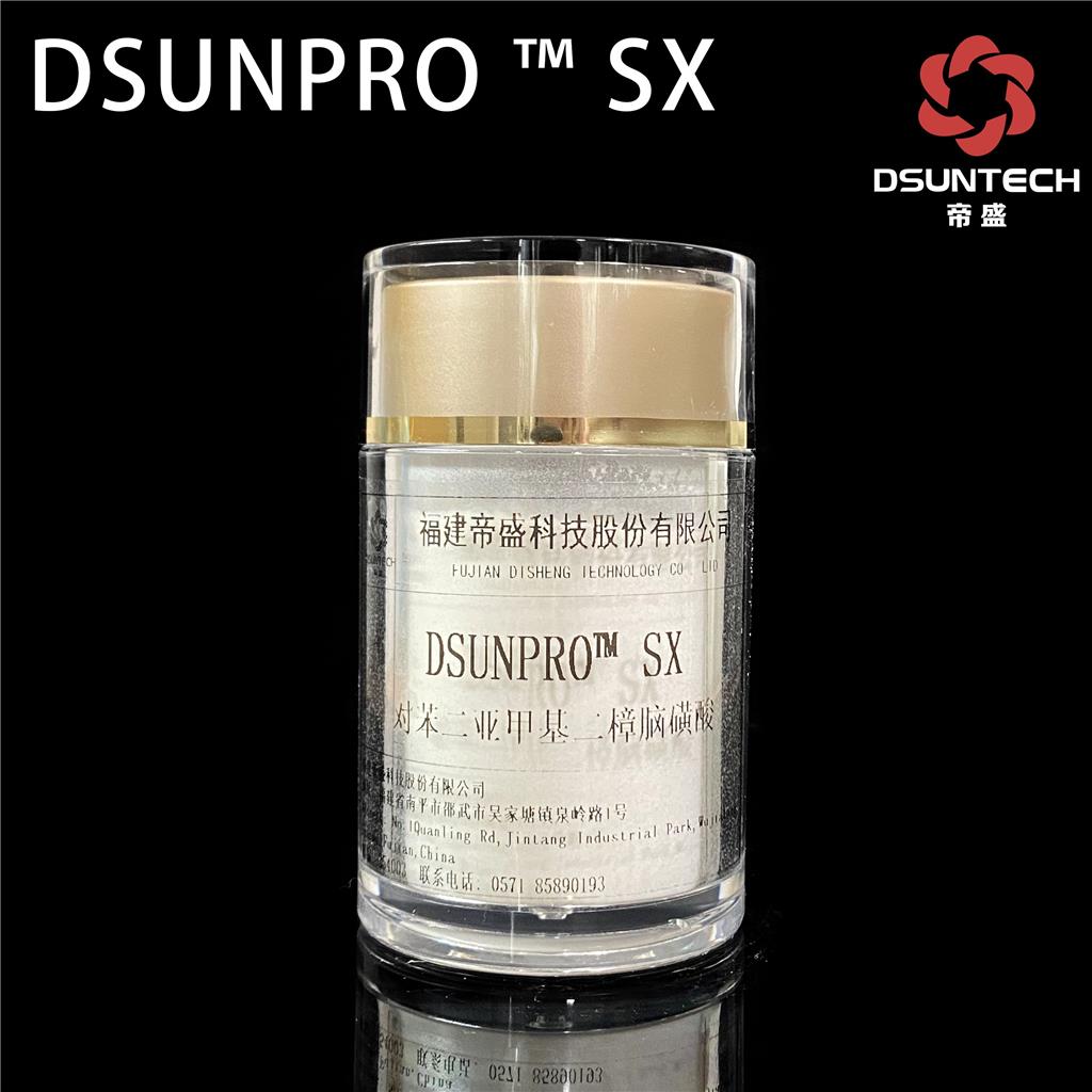 DSUNPRO SX 防晒剂常用原料