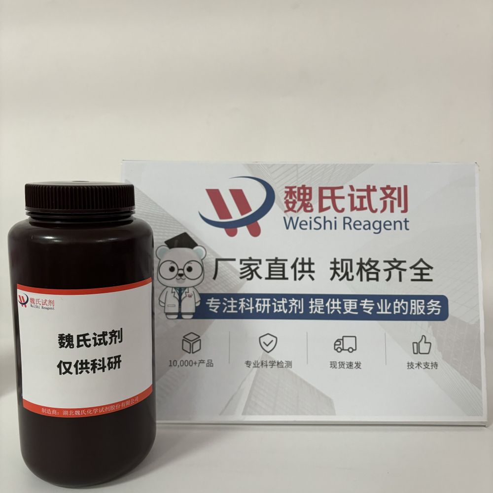 N-BOC-L-1,2,3,4-四氢异喹啉-3-羧酸—78879-20-6