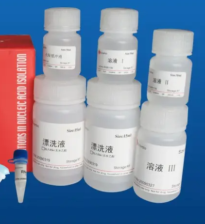 禽副黏病毒（1型）探针法荧光定量RT-PCR试剂盒Avian Paramyxovirus