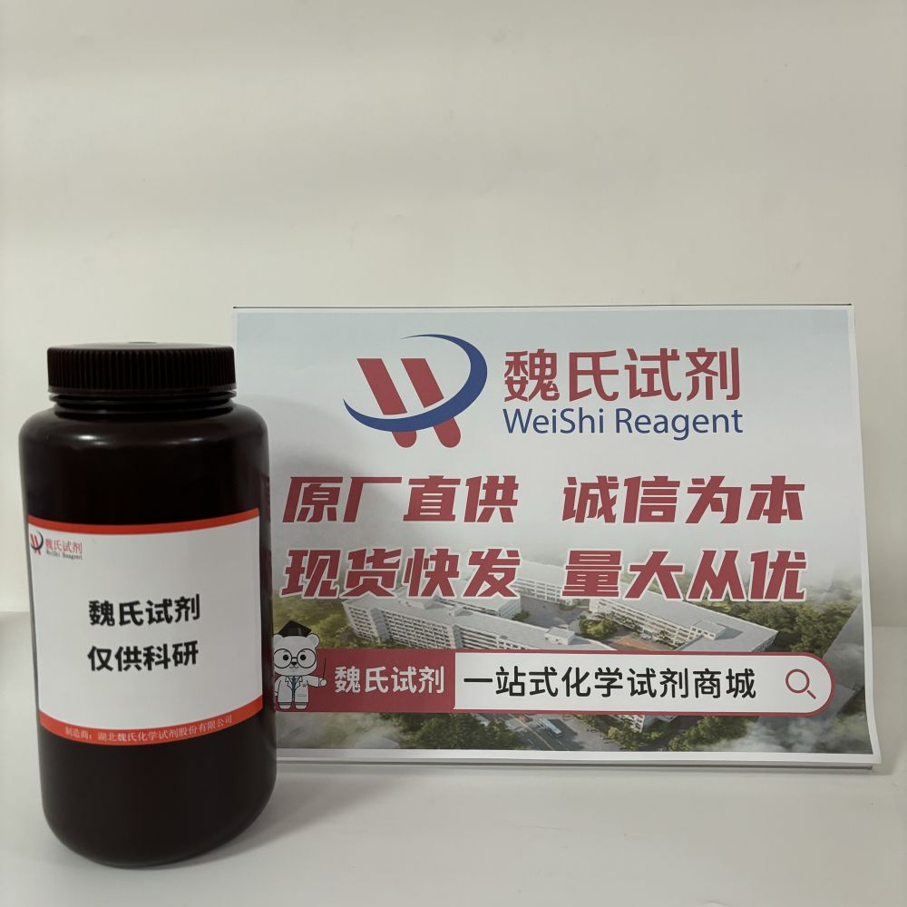 Boc-D-高苯丙氨酸—82732-07-8