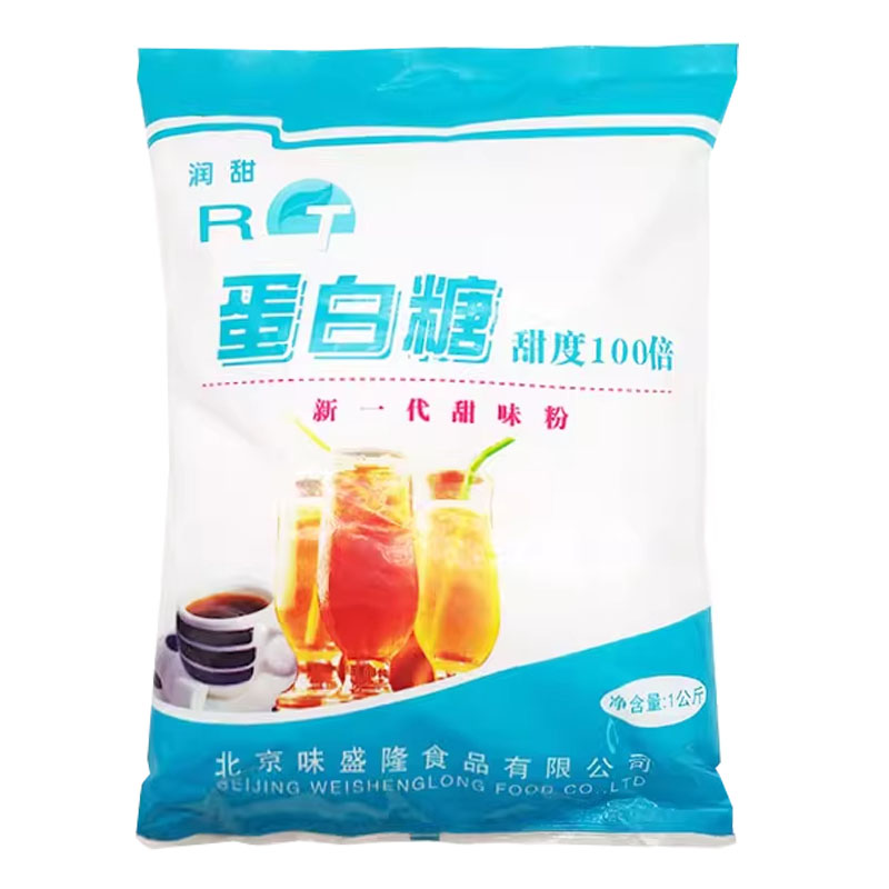 食品级蛋白糖 22839-47-0