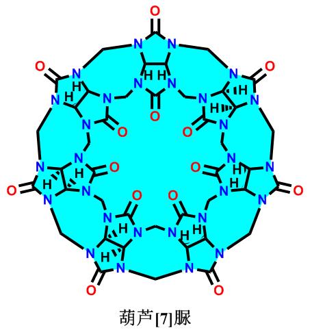 葫芦[7]脲；葫芦脲7;