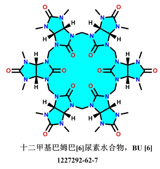 十二甲基巴姆巴[6]尿素水合物，BU [6];Dodecamethylbambus[6]uril hydrate, BU[6];1227292-62-7