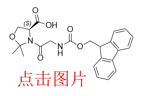 (4S)-3-[2-[[芴甲氧羰基]氨基]乙酰基]-2,2-二甲基-4-恶唑烷羧酸