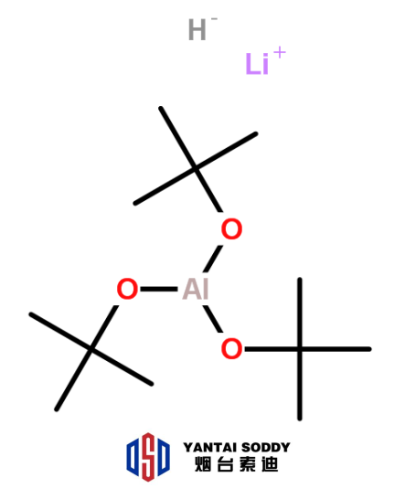 三叔丁氧基氢化铝锂