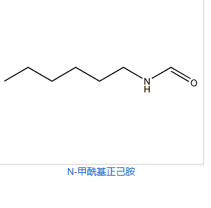 N-己基甲酰胺