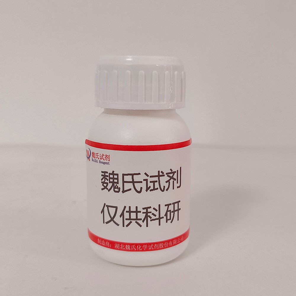 N-苄氧羰基-L-天门冬氨酸 4-叔丁酯—5545-52-8