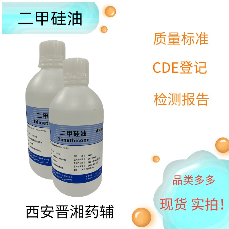 无水乳糖（药用辅料），大包装25kg，含C12H22O11应为98.0%～102.0%