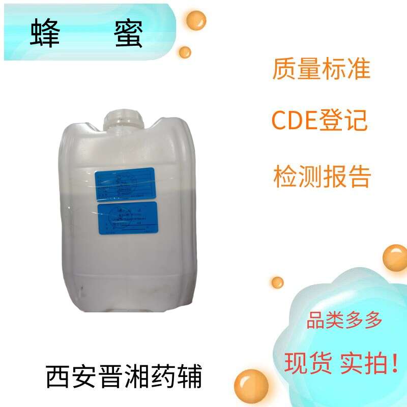 无水乳糖（药用辅料），大包装25kg，含C12H22O11应为98.0%～102.0%