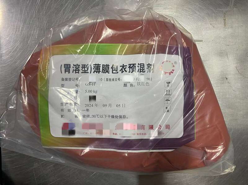 阿拉伯胶，1kg/25kg   助悬剂和增稠剂