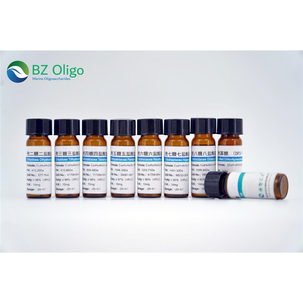 壳二糖二盐酸盐  Chitobiose Dihydrochloride 115350-24-8 博智汇力 SCH02 