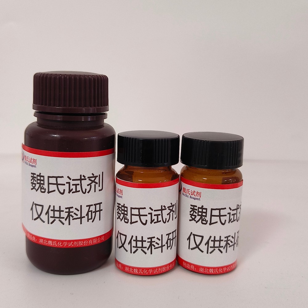 顺式-4-羟基-D-脯氨酸—2584-71-6