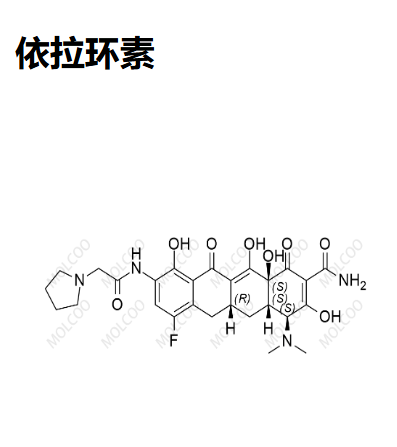 依拉环素杂质