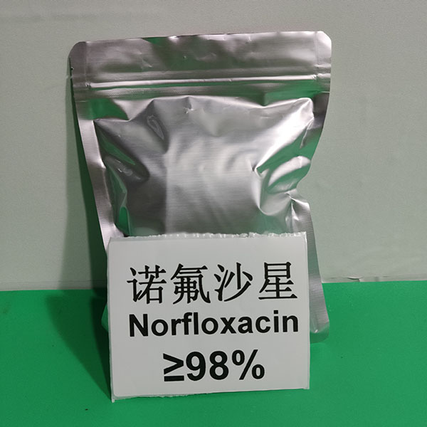 诺氟沙星 医药级  norfloxacin