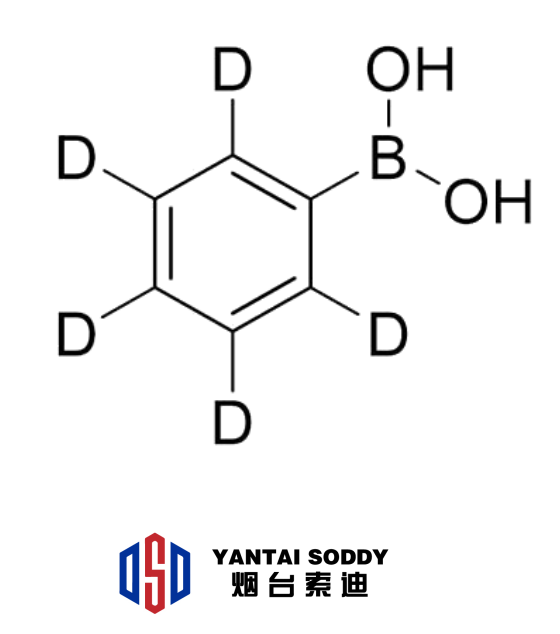 氘代苯硼酸