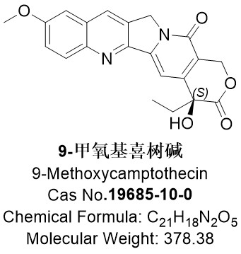 9-甲氧基喜树碱，9-Methoxycamptothecin，19685-10-0