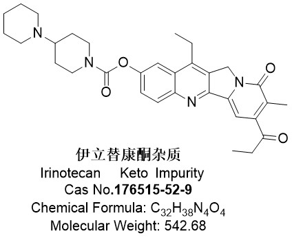 伊立替康酮杂质；伊立替康杂质4 ； 176515-52-9