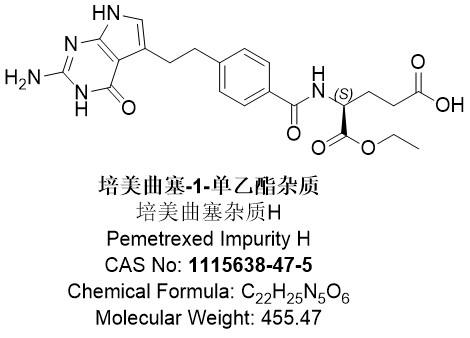 培美曲塞-1-单乙酯杂质，培美曲塞杂质H,1115638-47-5