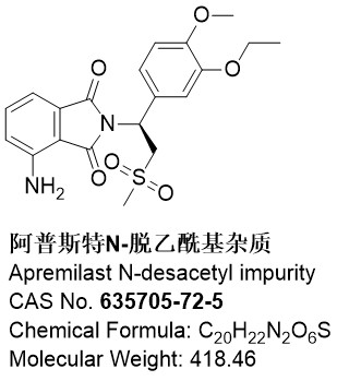 普斯特N-脱乙酰基，635705-72-5，脱乙酰基阿普斯特