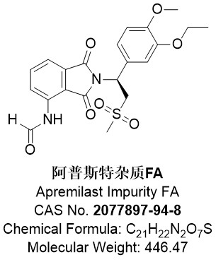 阿普斯特杂质FA，2077897-94-8，Apremilast Impurity FA