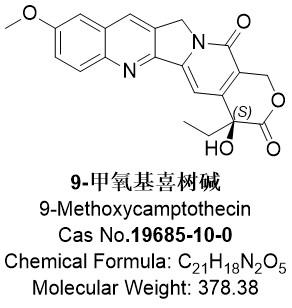 9-甲氧基喜树碱.jpg