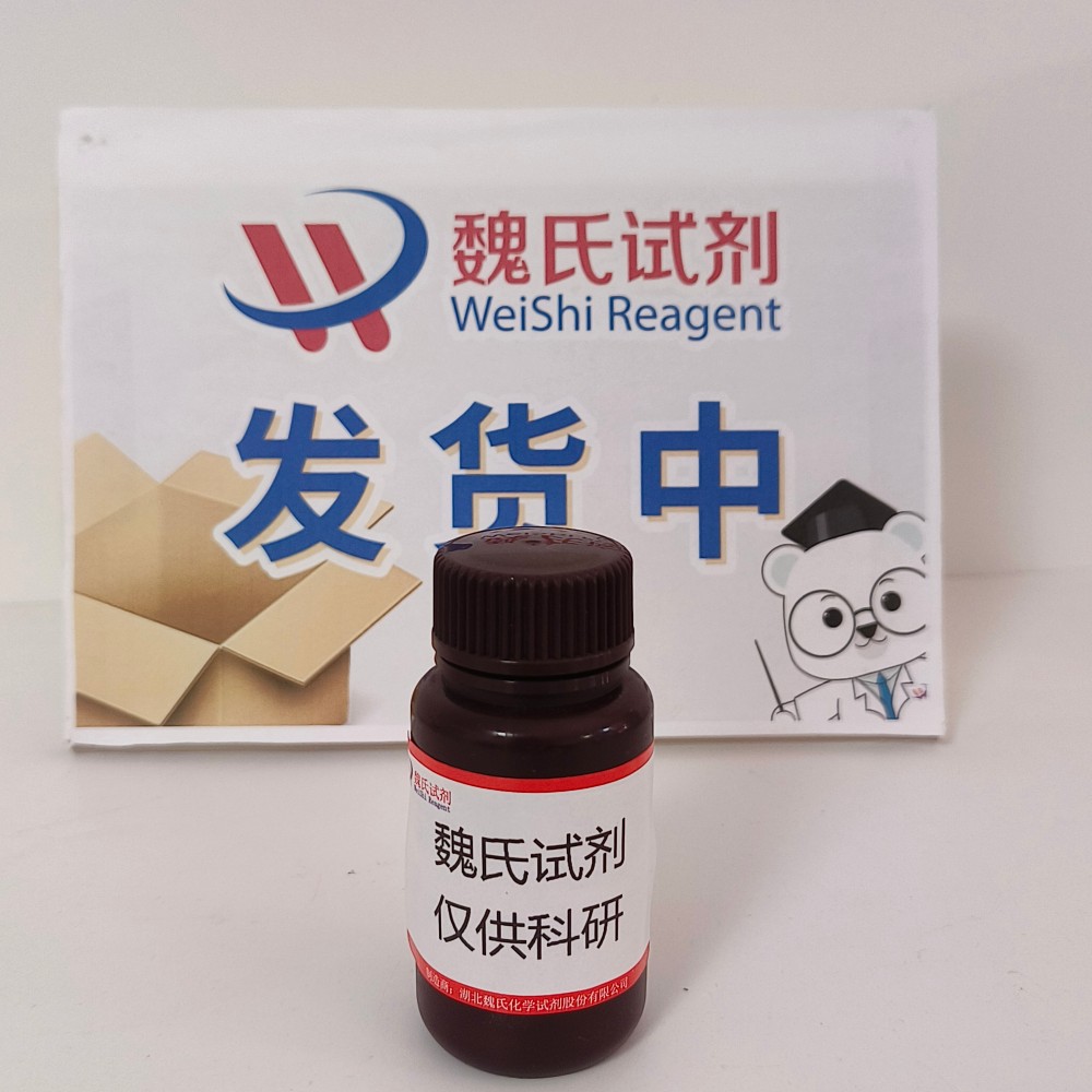 L-缬氨酸-L-缬氨酸—3918-94-3