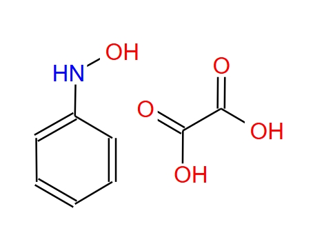 N-羟基苯胺草酸盐