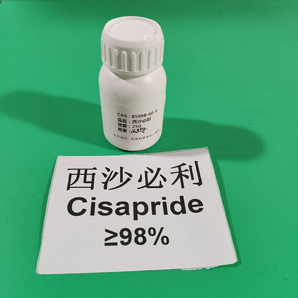 西沙必利一水合物≥99.5%西沙必利药典版本；高纯湖北威德利；USP美国药典260779-88-2