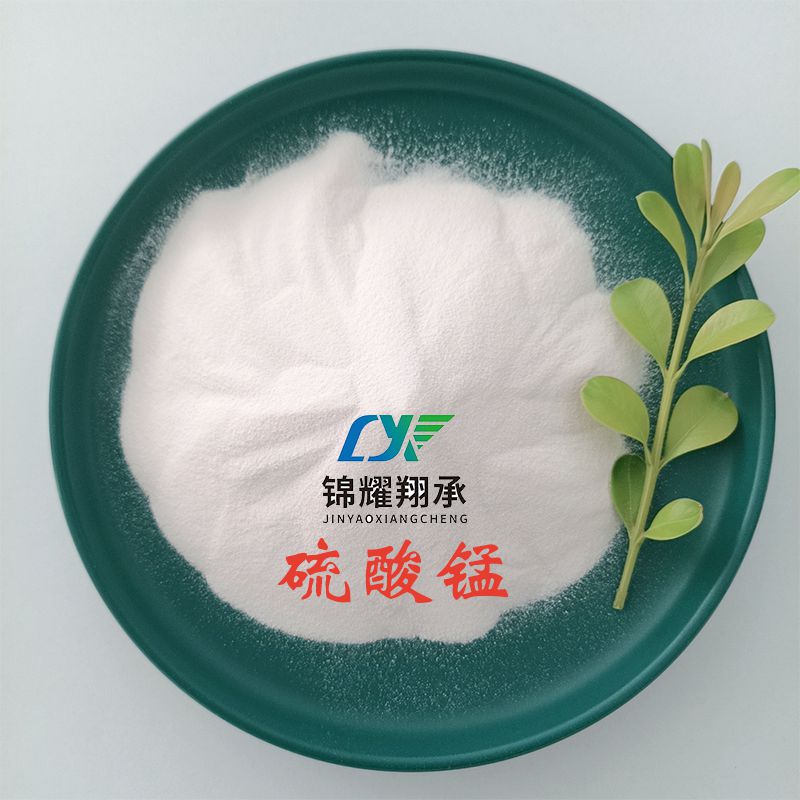 分析纯硫酸锰一水合物AR CP 电池级99%含量硫酸锰