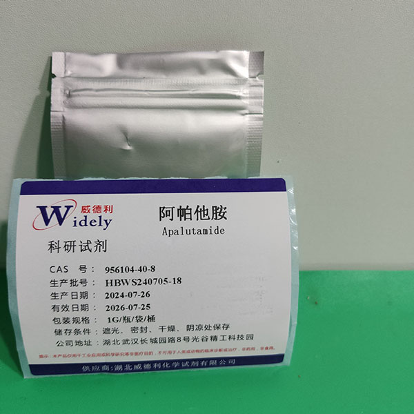 阿帕他胺 Apalutamide 956104-40-8 化学试剂