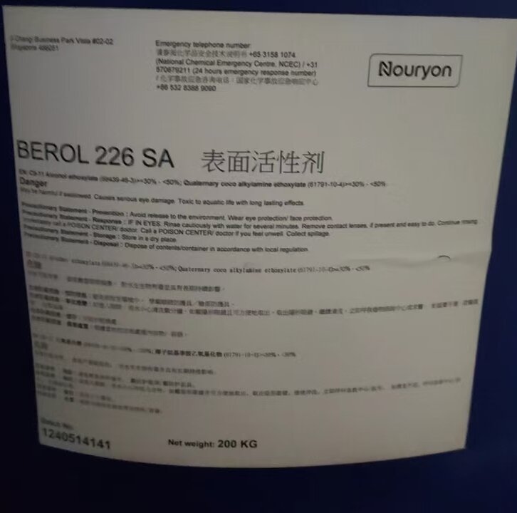 阿克苏-BEROL 226SA表面活性剂 乳化剂 除油助剂 工业清洗去重油污 脱脂剂