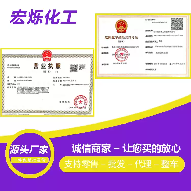 硫酸铁 化学试剂 实验用品 现货包邮