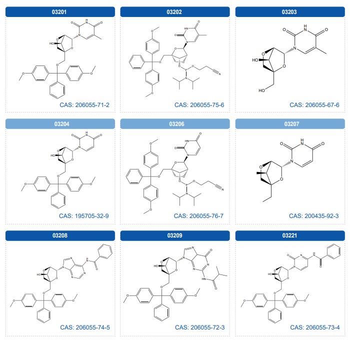 寡核苷酸中间体.jpg
