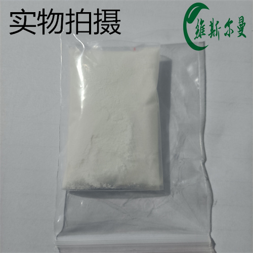 伊格列净L-脯氨酸 951382-34-6 |结构式|中间体|科研材料|实验试剂 维斯尔曼生物-王明