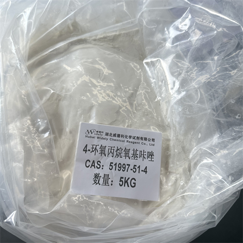 4-环氧丙烷氧基咔唑 原料 优质现货 高纯度 51997-51-4