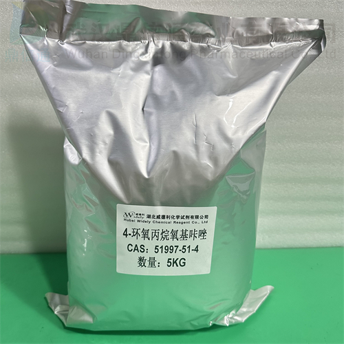 4-环氧丙烷氧基咔唑 原料 优质现货 高纯度 51997-51-4