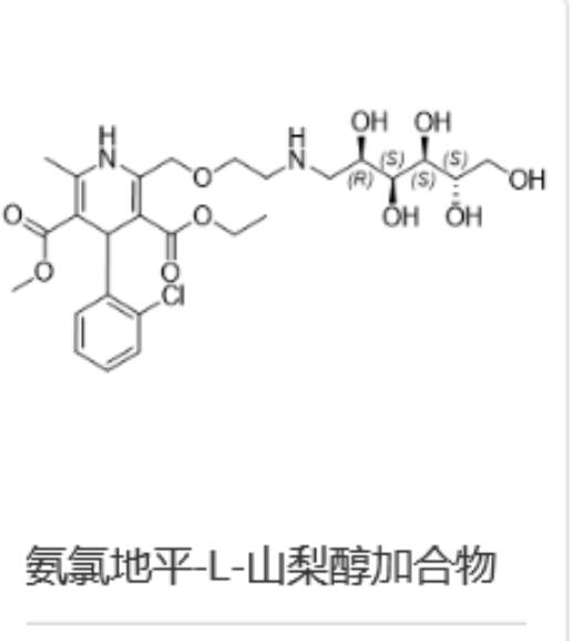 氨氯地平山梨醇加合物