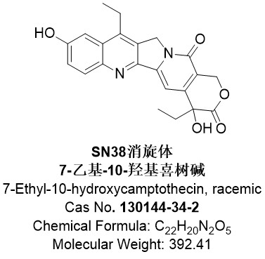 7-乙基-10-羟基喜树碱；SN38消旋体;130144-34-2