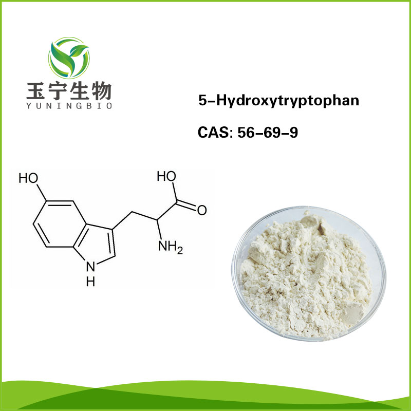 加纳籽提取物 5-HTP 56-69-9 98%