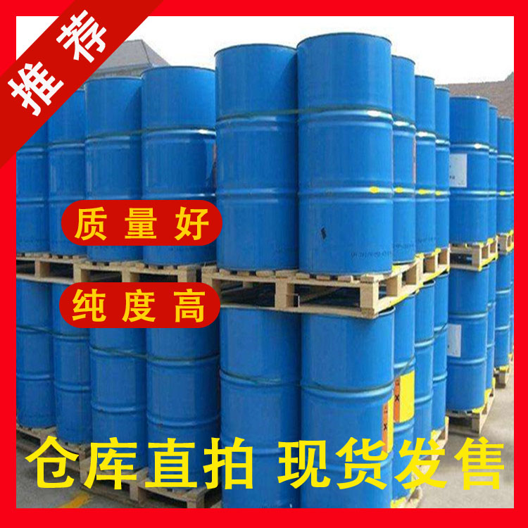 国标99二甲基硫醚企业 小样品试剂分析纯 二甲基硫 75-18-3