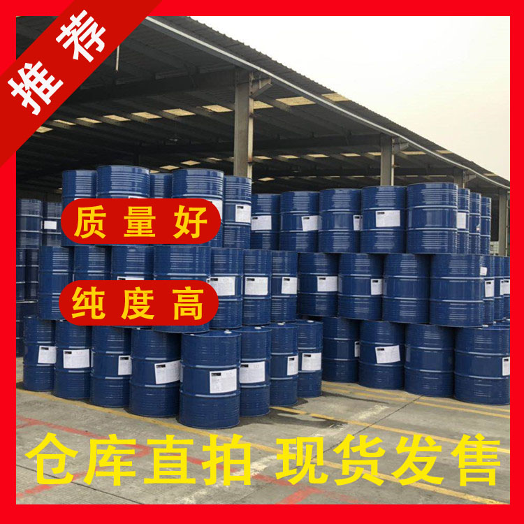 国标99咪唑醛企业 小样品试剂分析纯 2-丁基-5-氯-1H-咪唑-4-甲醛   83857-96-9