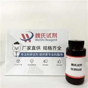 1-溴-7-氯二苯并呋喃—2173555-52-5