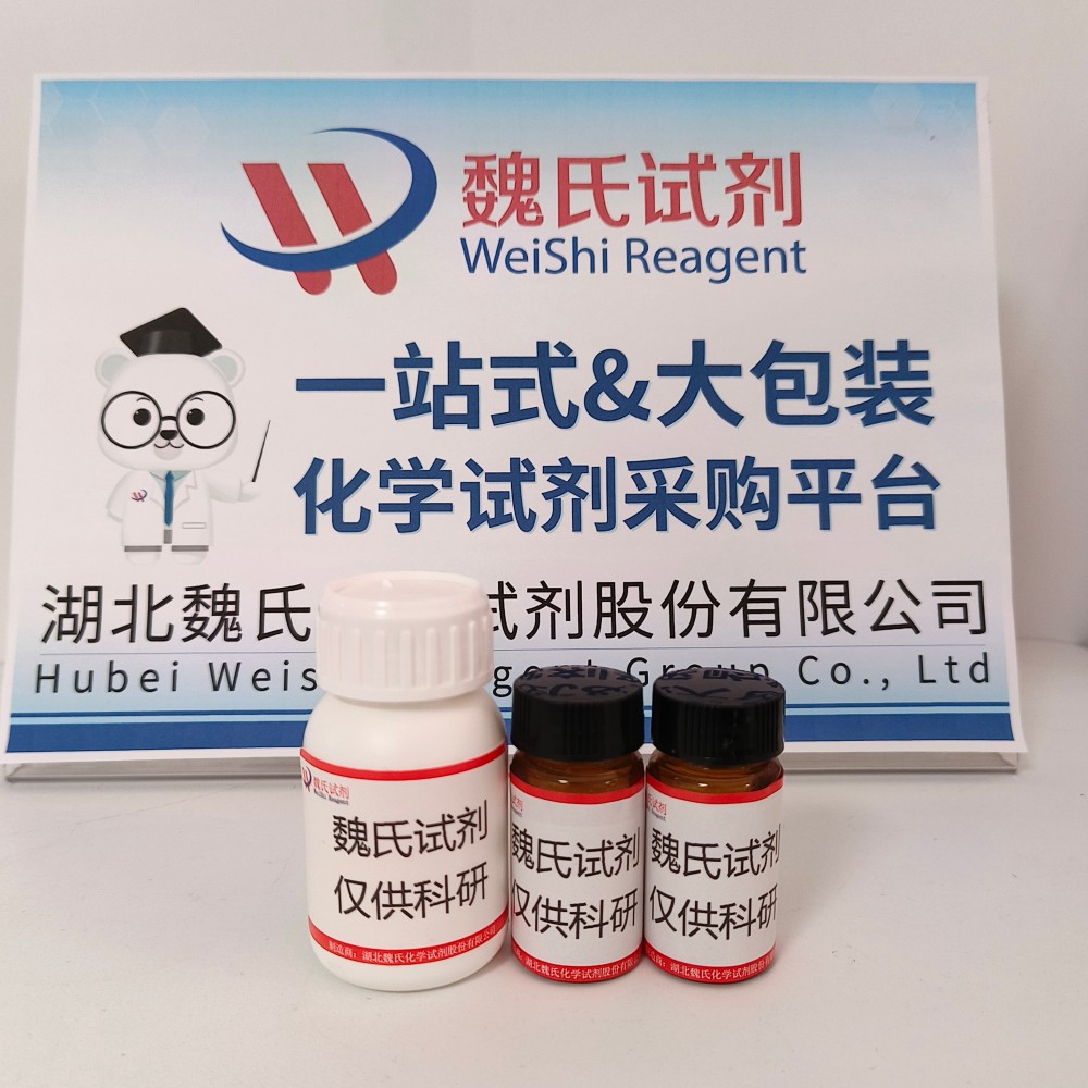 L-精氨酸硝酸盐—749-79-3