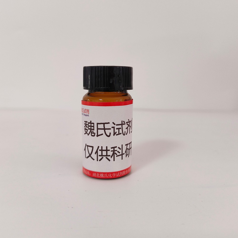 环戊酸—3400-45-1