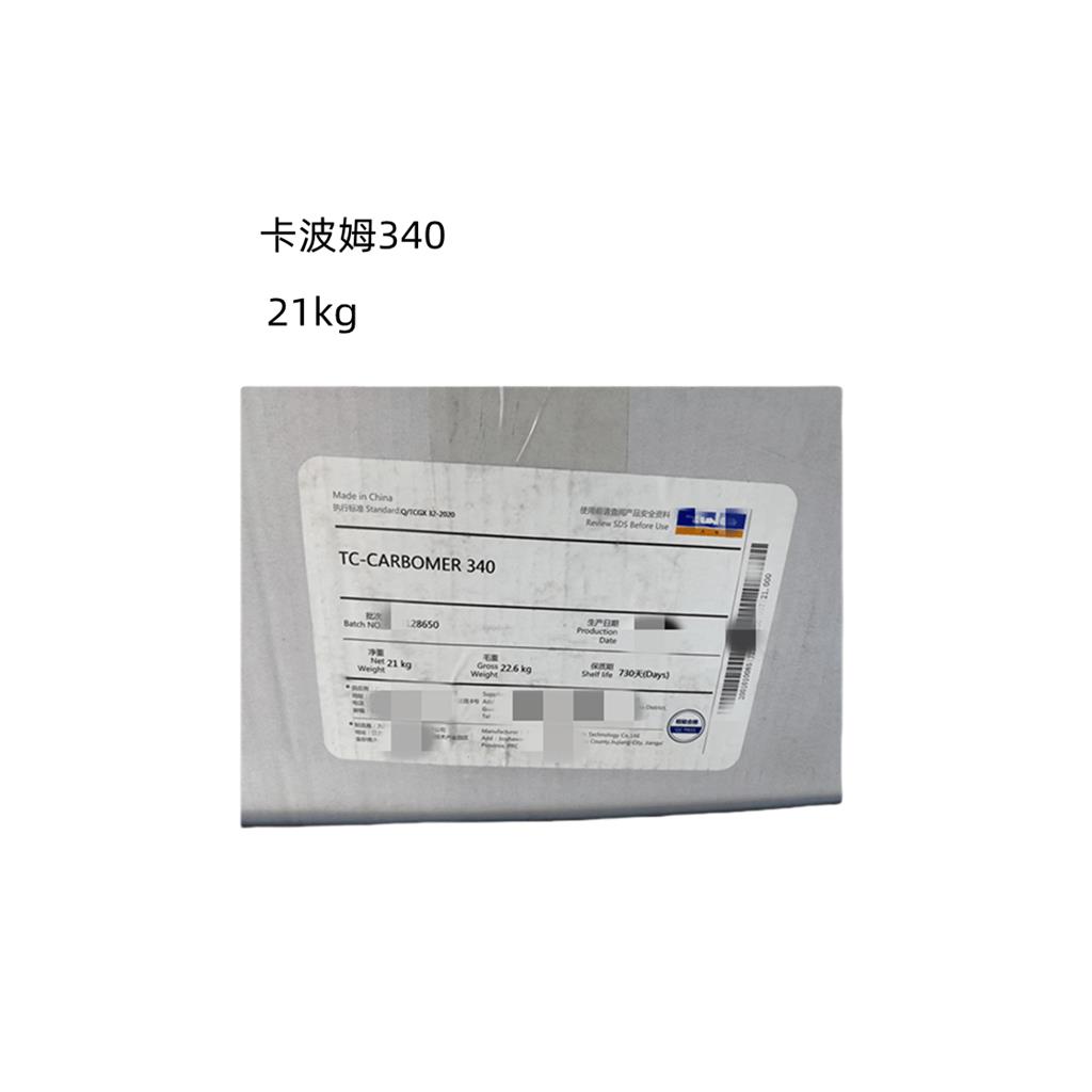 卡波姆均聚物A  971PNF，22kg，路博润