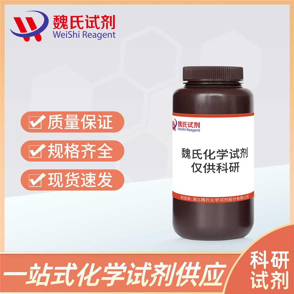 1-(反-4-戊基环己基)-4-N-丙基苯—82991-48-8