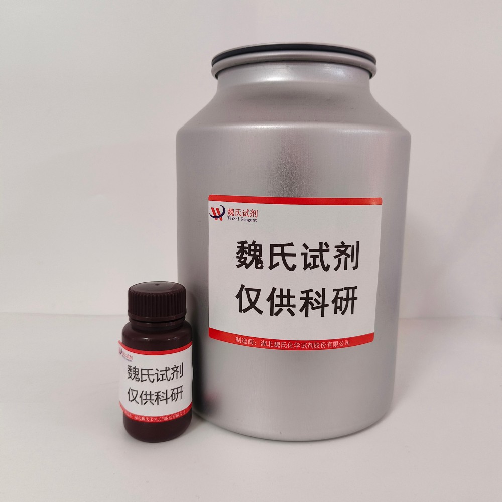 1-乙氧基-4-(反-4-正丙基环己基)苯—80944-44-1