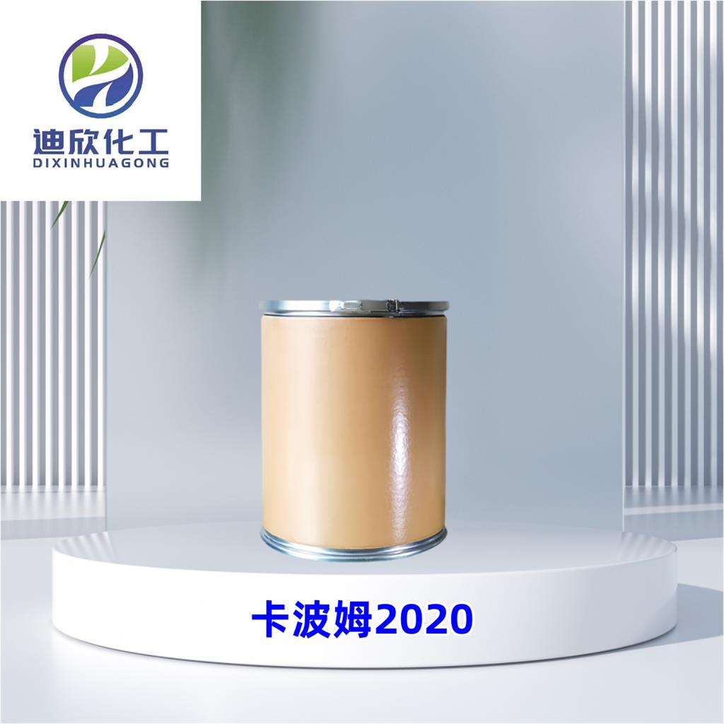 卡波姆2020 有机原料